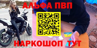 мет Мариинск