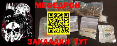 мет Мариинск