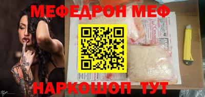 МДПВ Малгобек