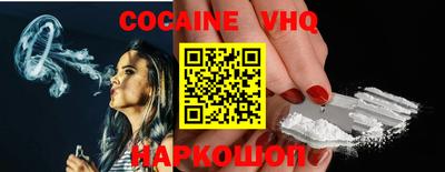 каннабис Малоярославец