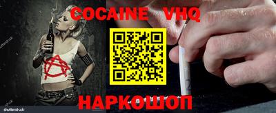 каннабис Малоярославец