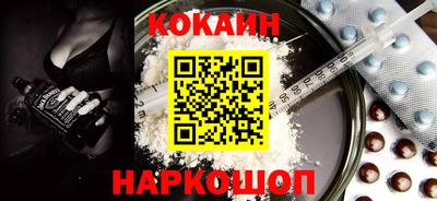 каннабис Малоярославец