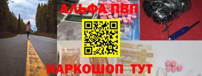 каннабис Малоярославец