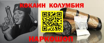 мет Мариинск