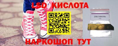 мет Мариинск