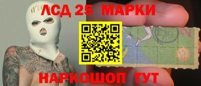 мет Мариинск