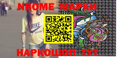каннабис Малоярославец