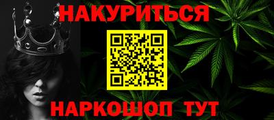 мет Мариинск