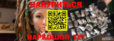 каннабис Малоярославец