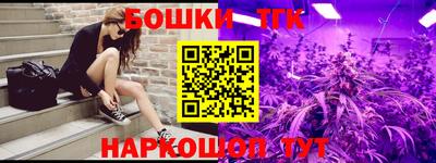 каннабис Малоярославец