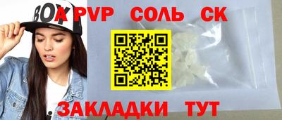 мет Мариинск