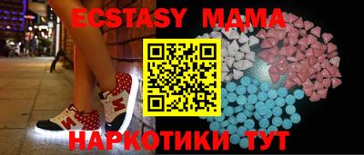 мет Мариинск