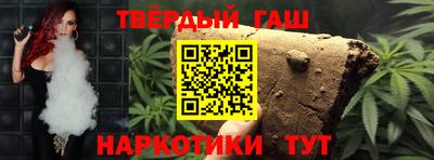 каннабис Малоярославец