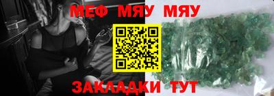 мет Мариинск