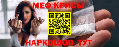 мет Мариинск
