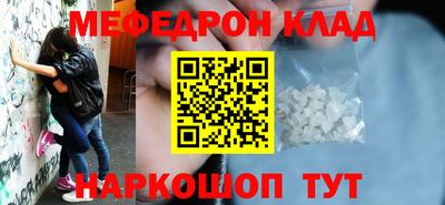 каннабис Малоярославец
